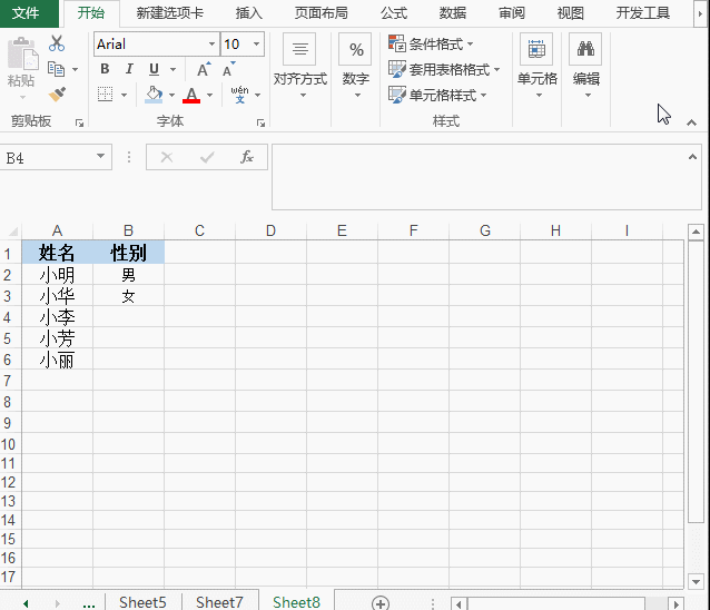 һʵõExcel͸㣬ѧ˴Ӵ˲Excel