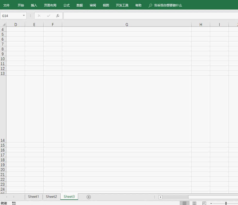 Excel޼ɣıֻĻ