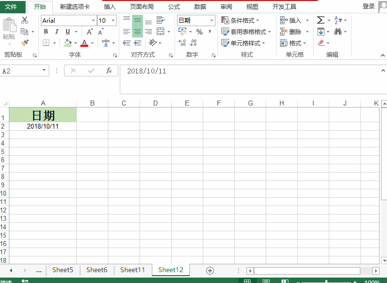 ExcelϮµ׼н⣡