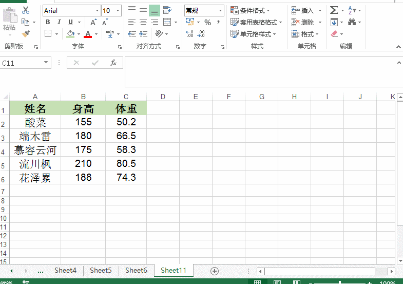 ExcelϮµ׼н⣡