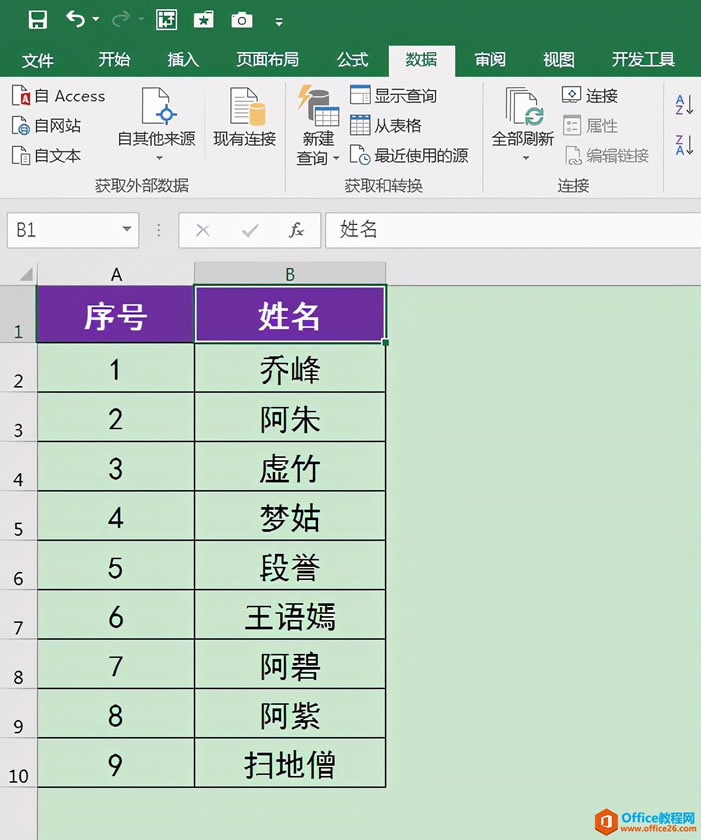 Excel칫ɣζԶԱ飿