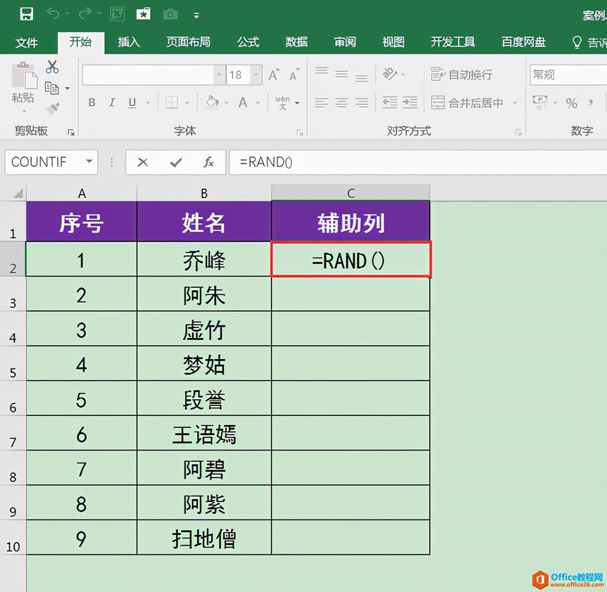 Excel칫ɣζԶԱ飿