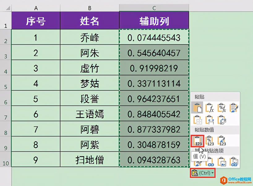 Excel칫ɣζԶԱ飿