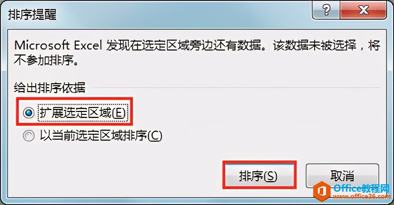 excel ζԶԱ飿