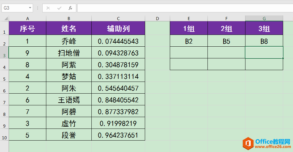 Excel칫ɣζԶԱ飿