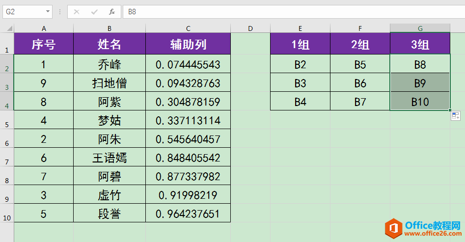 Excel칫ɣζԶԱ飿