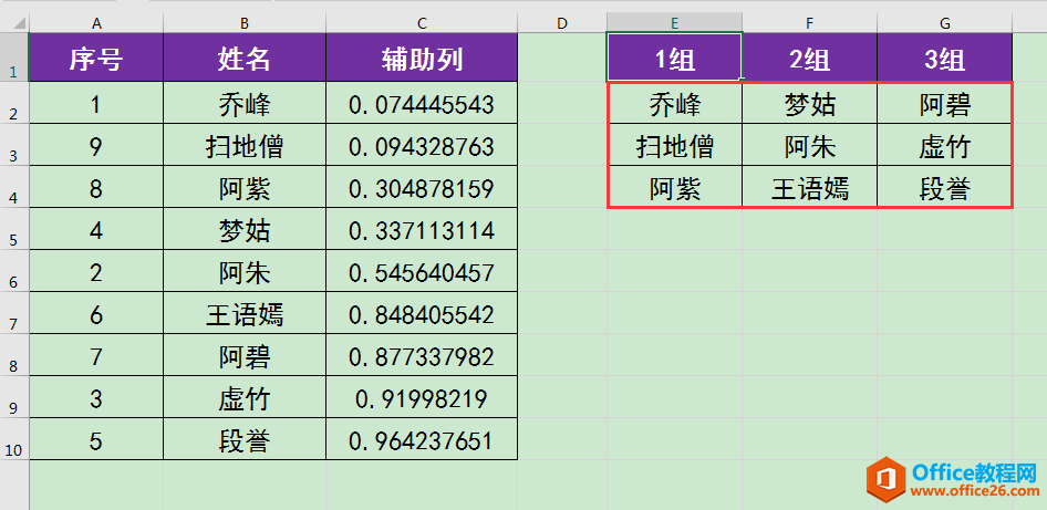 Excel칫ɣζԶԱ飿
