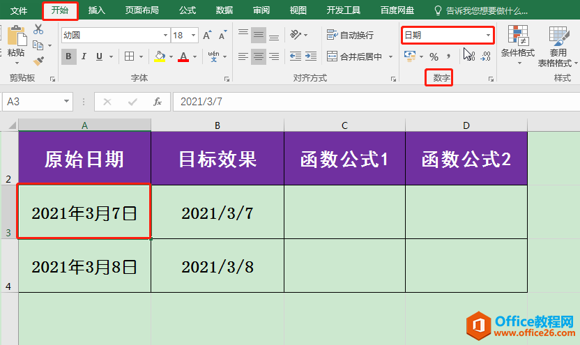 Excel칫ɣ޷תΪڸʽô죿