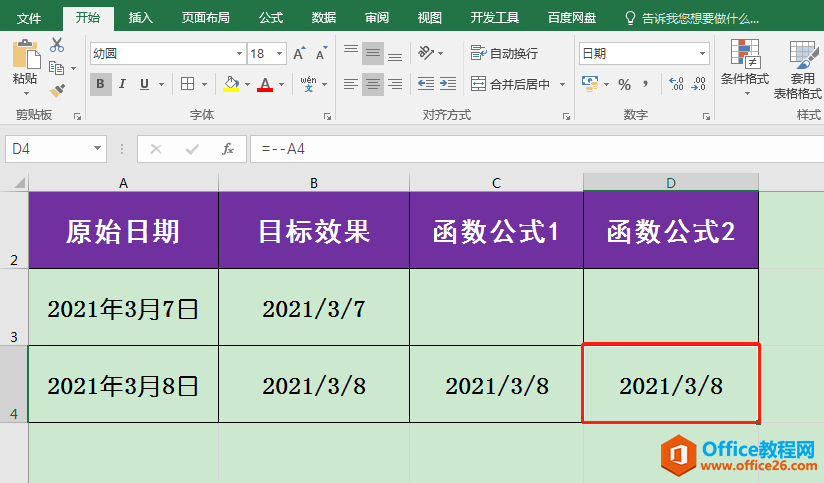 Excel칫ɣ޷תΪڸʽô죿