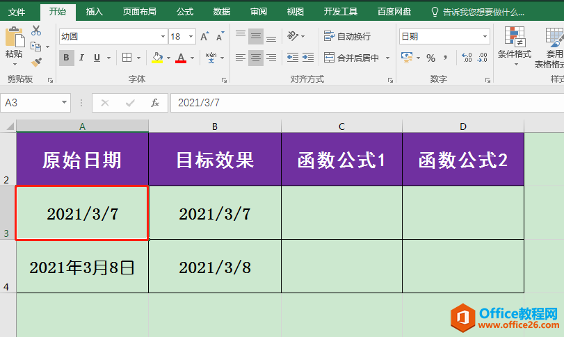 excel޷תΪڸʽΰ죿