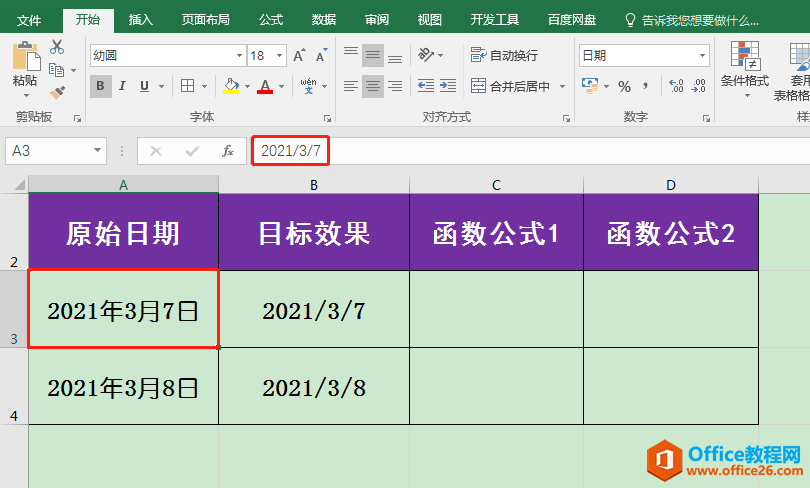 Excel칫ɣ޷תΪڸʽô죿