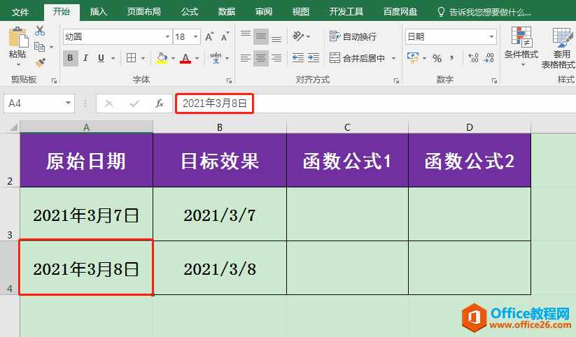 Excel칫ɣ޷תΪڸʽô죿