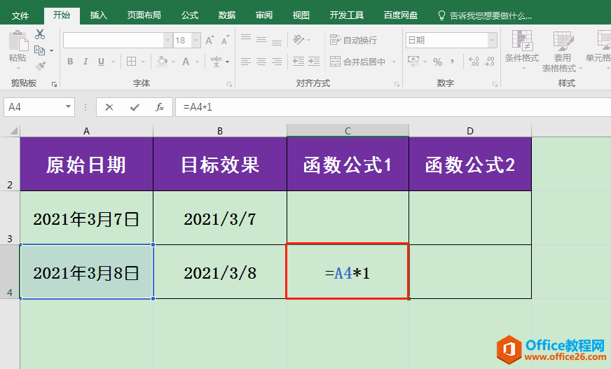 Excel칫ɣ޷תΪڸʽô죿