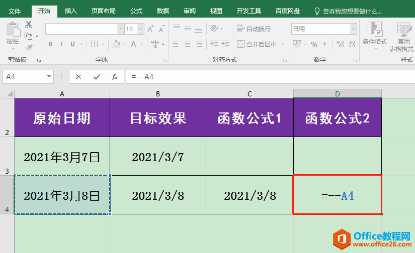 Excel칫ɣ޷תΪڸʽô죿