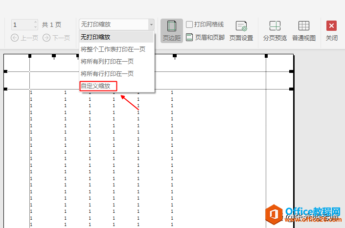 Excelĵеʹдӡ