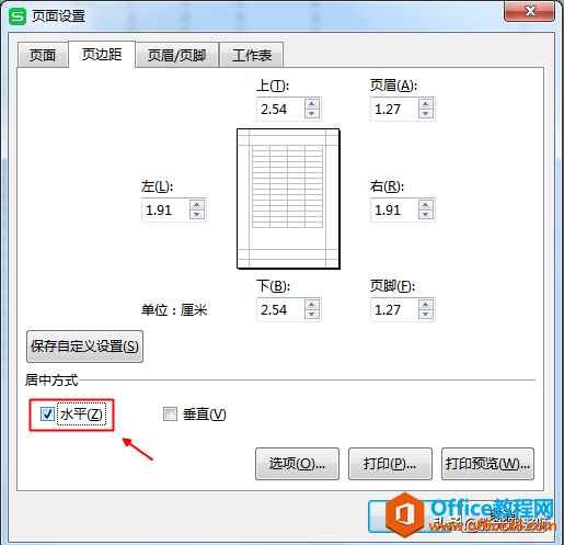 Excelĵеʹдӡ