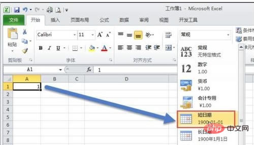 excel