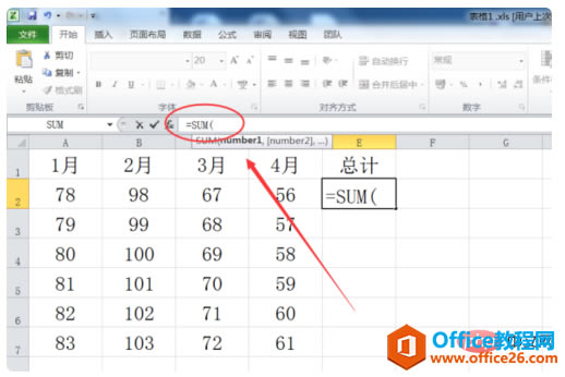 excelԶ͵İ취
