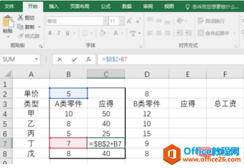 excel÷