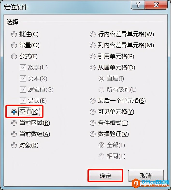 Excel칫ɣζԹݽиͣ