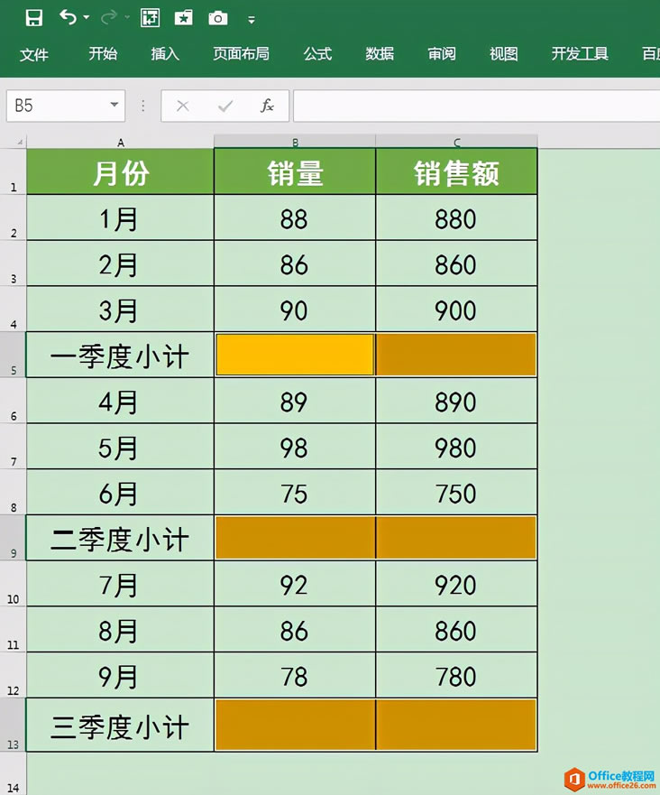Excel칫ɣζԹݽиͣ