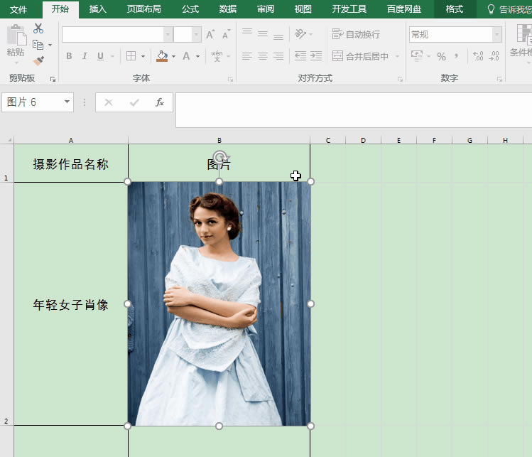 Excel칫ɣʹͼƬ浥Ԫ仯ԶıС