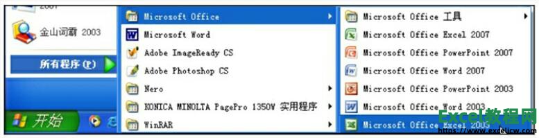 ѧϰExcel2003Ĵ˳