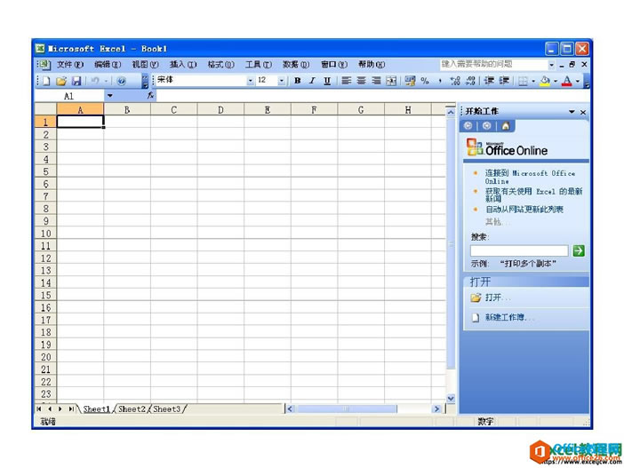excel2003й뵥ԪĻſϵ