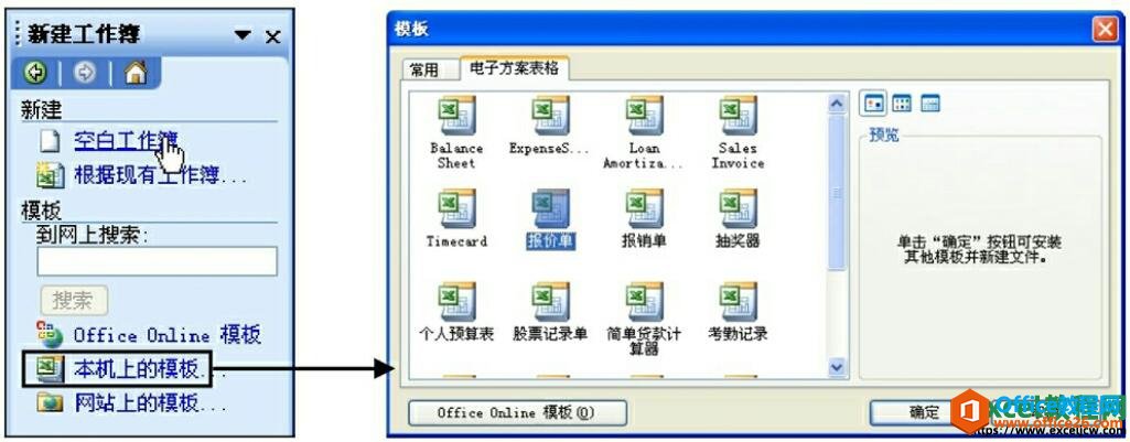 excel2003½һհ׹