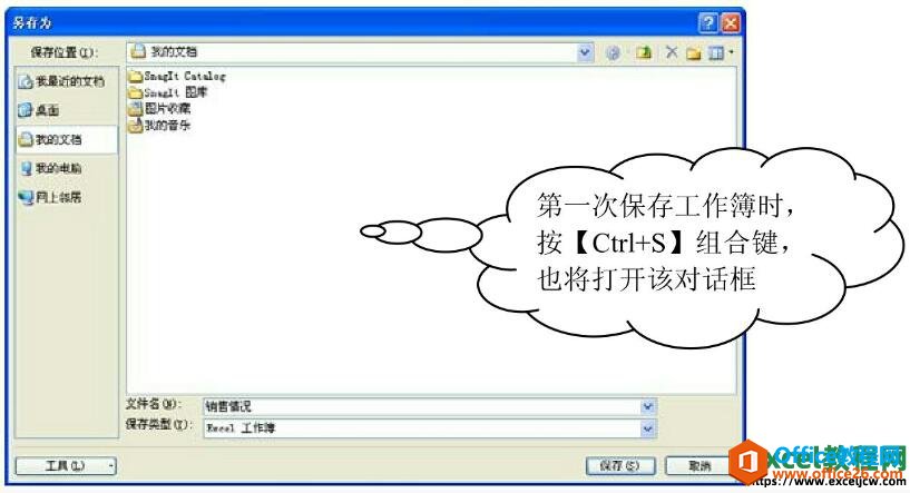 excel2003ļ桢ΪԶð취