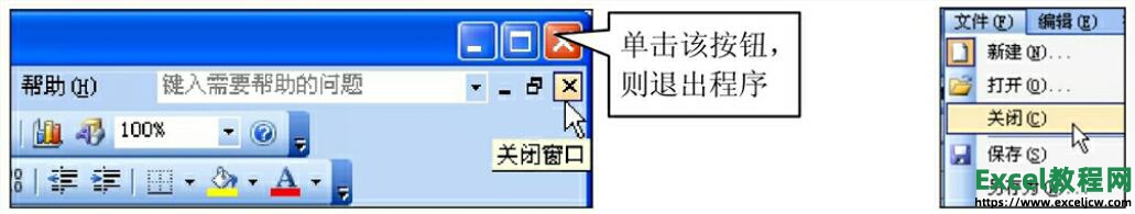 Excel2003д򿪺͹رչҪ