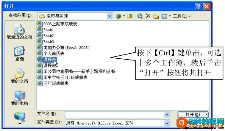 Excel2003дرչҪ취