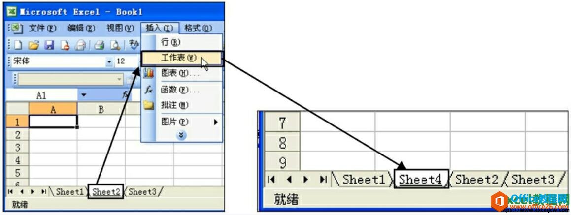 excel2003¹