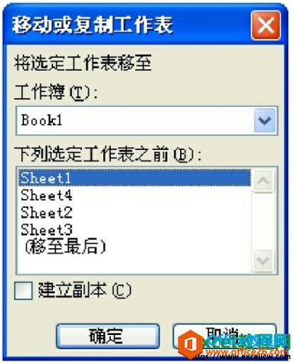excel2003ƶƹ