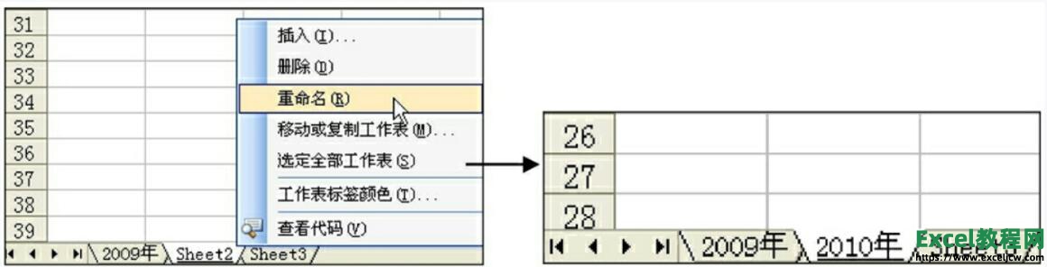 excel