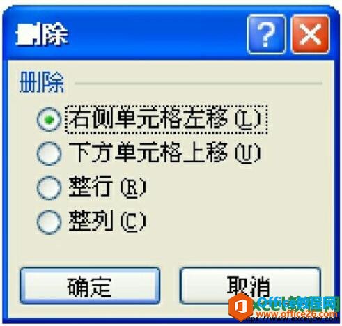 excel2003ɾԪ