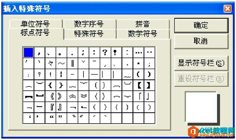 excel2003