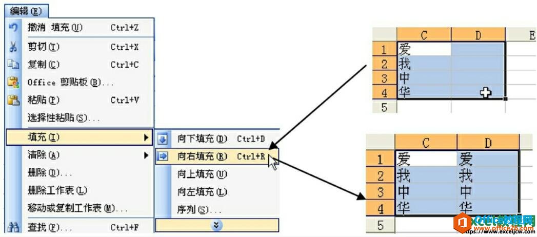 excel2003й