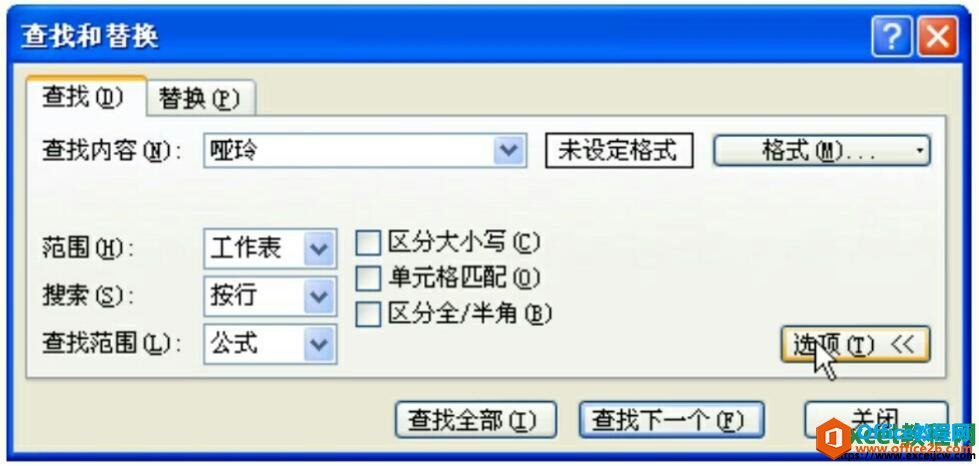 excel2003θġ滻Լɾ