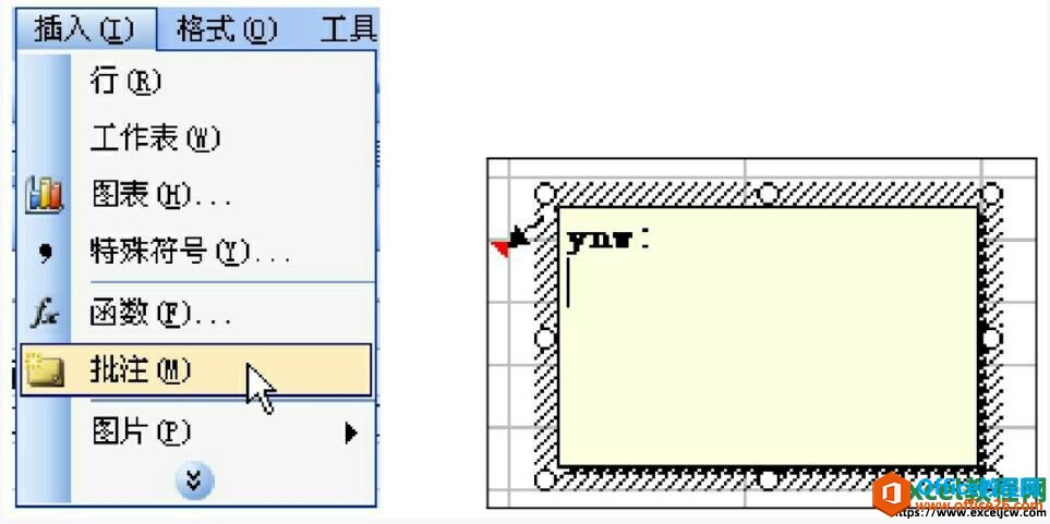 excel2003ΪԪע