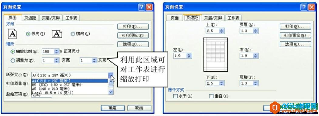 excel2003ҳúʹӡʹ÷