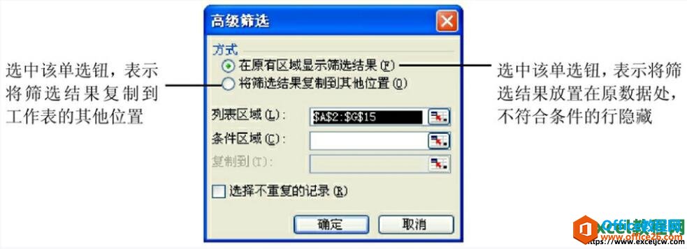 excel2003߼ɸѡԻ
