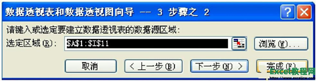 excel2003д͸ӱİ취