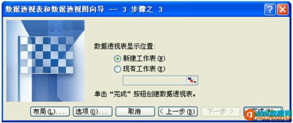 excel2003͸ӱ
