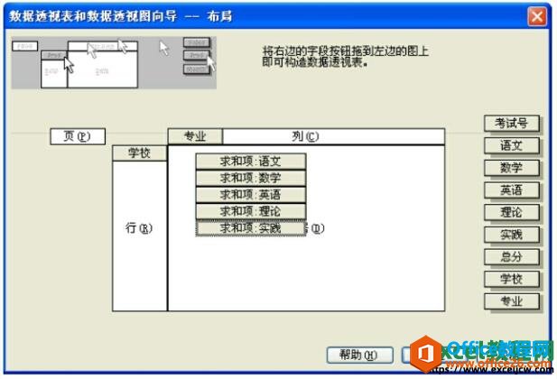 excel͸ӱ