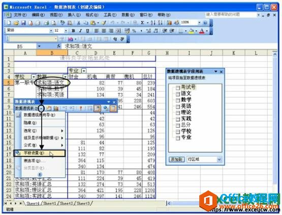 excel͸ӱֶβ