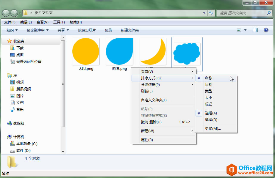 Excel칫ɣͼƬƺͼƬƺͼƬһһӦ