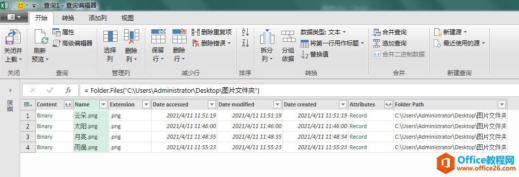 Excel칫ɣͼƬƺͼƬƺͼƬһһӦ