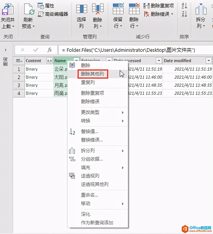 Excel칫ɣͼƬƺͼƬƺͼƬһһӦ