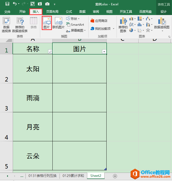 Excel칫ɣͼƬƺͼƬƺͼƬһһӦ